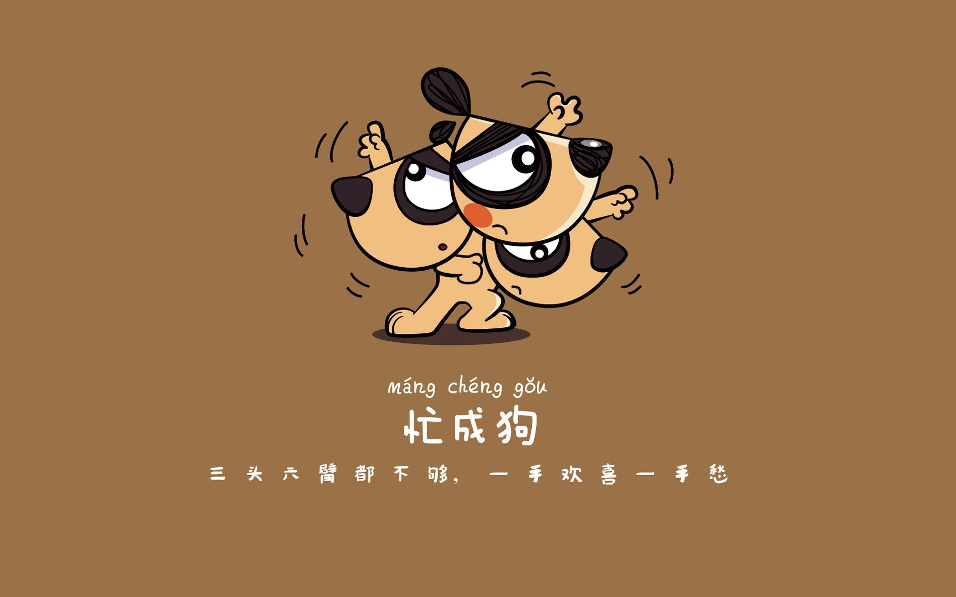 绿茵节拍器,个人魔法与战术齿轮的掌控辩证法