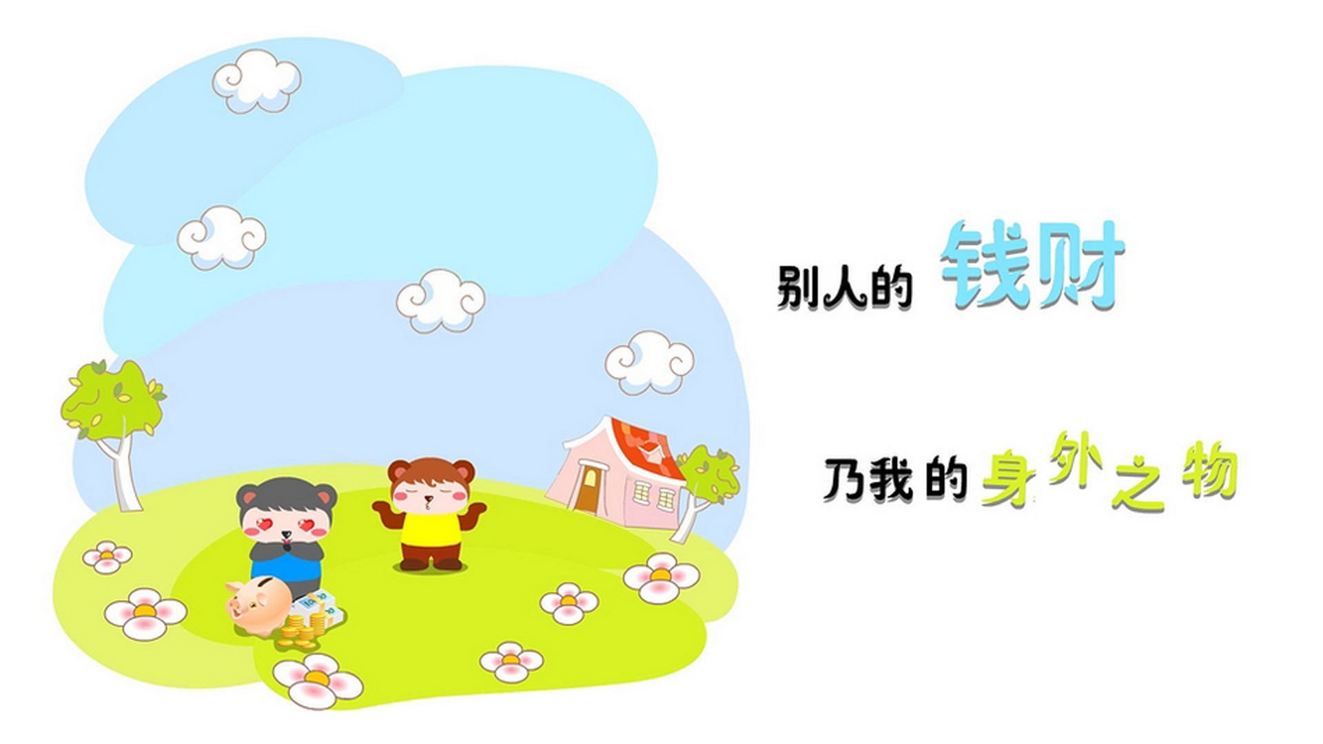 轰鸣的逆袭，当莫兰特在F1街道赛接管比赛
