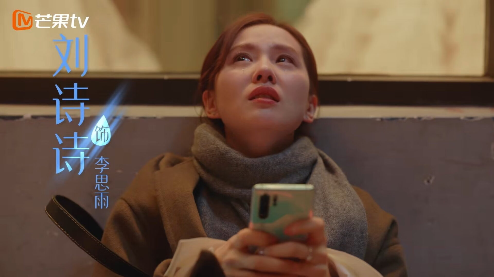 双城记，48小时，洛杉矶的生死与墨尔本的突围