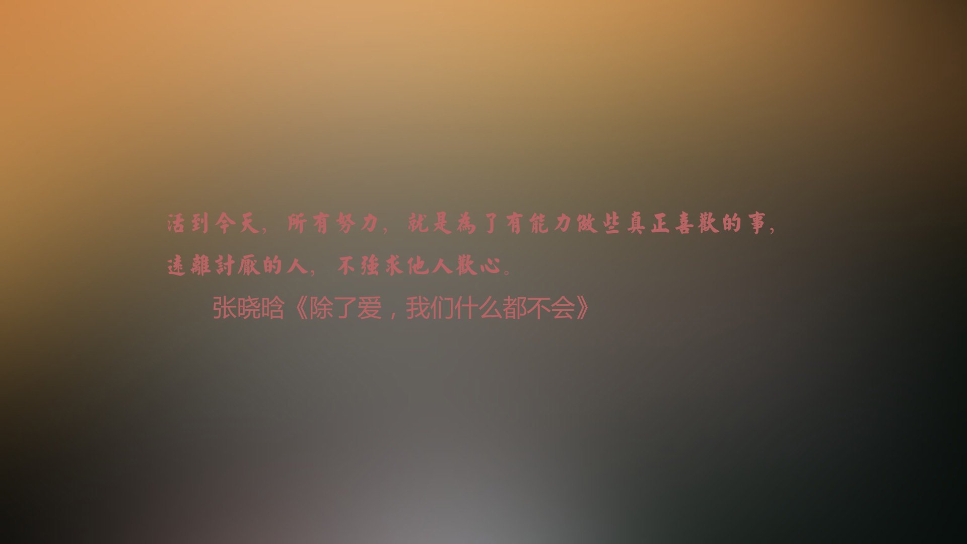 冰封东决之夜，金玟哉的绝对零度防守