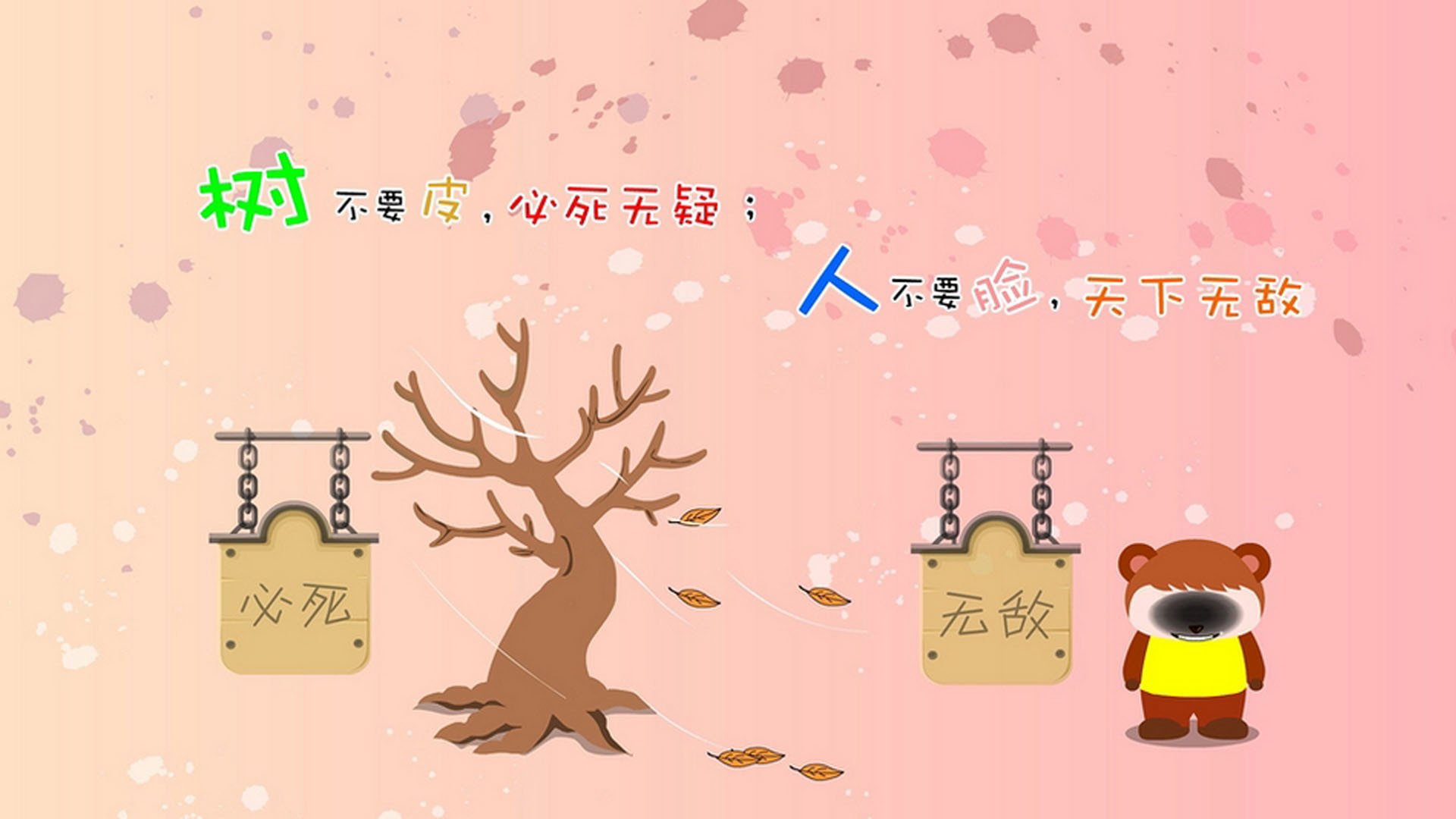 节奏与决断，莱比锡红牛如何掌控里昂，以及巴斯托尼的关键救赎