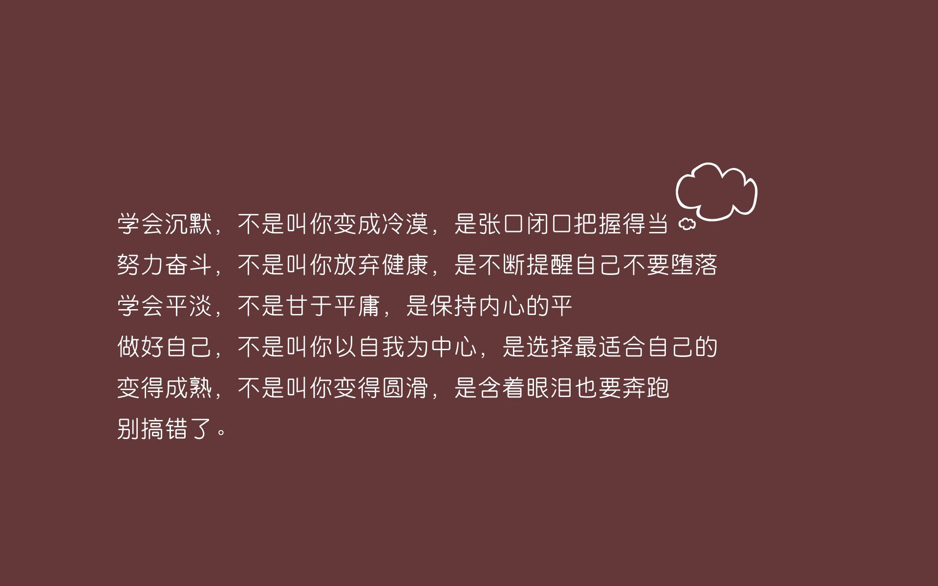 暹罗湾的蓝色风暴,久保建英以艺术之名,导演亚洲足坛最冷门诗篇