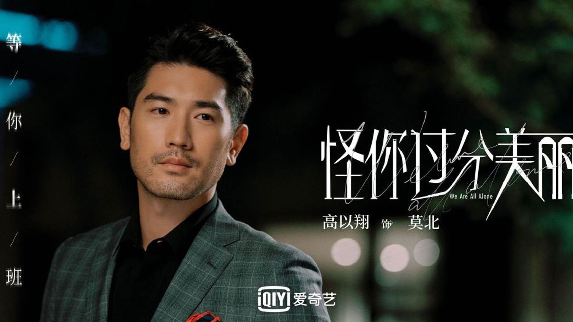 D组暗战,当太极虎用血统碾压蓝武士,穆西亚拉用默契钉下最后棺钉