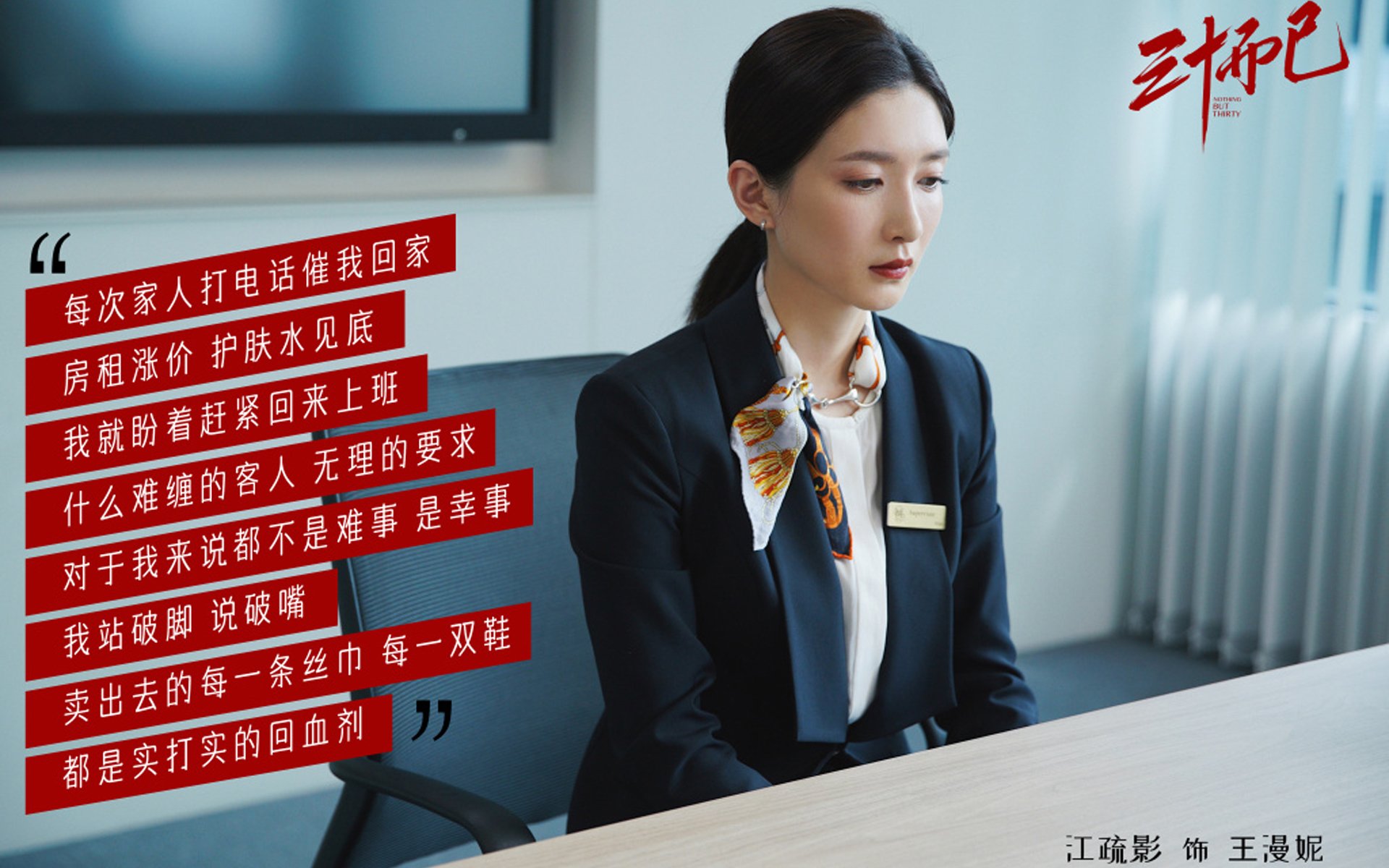 构思 扩展思维)