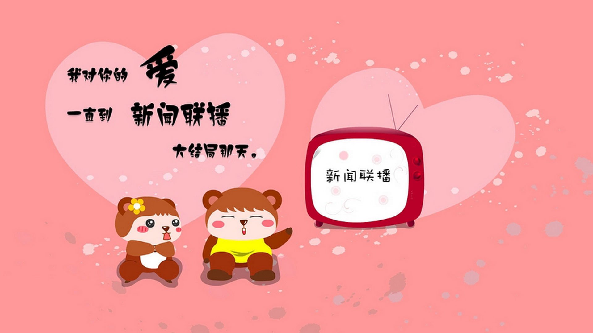 第三条路，努涅斯如何用一场比赛打破西班牙与智利的足球宿命