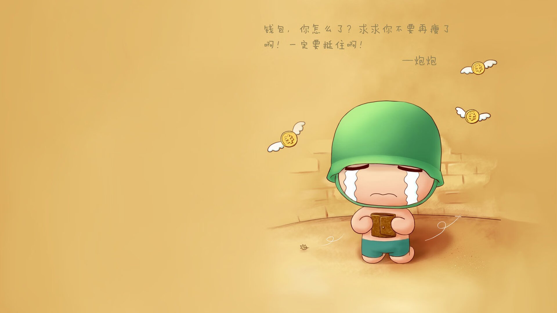 三笘薰的异色与德国足球的唯一解当秘鲁高原的铁血防线,遇上亚洲魔术师的非典型救赎
