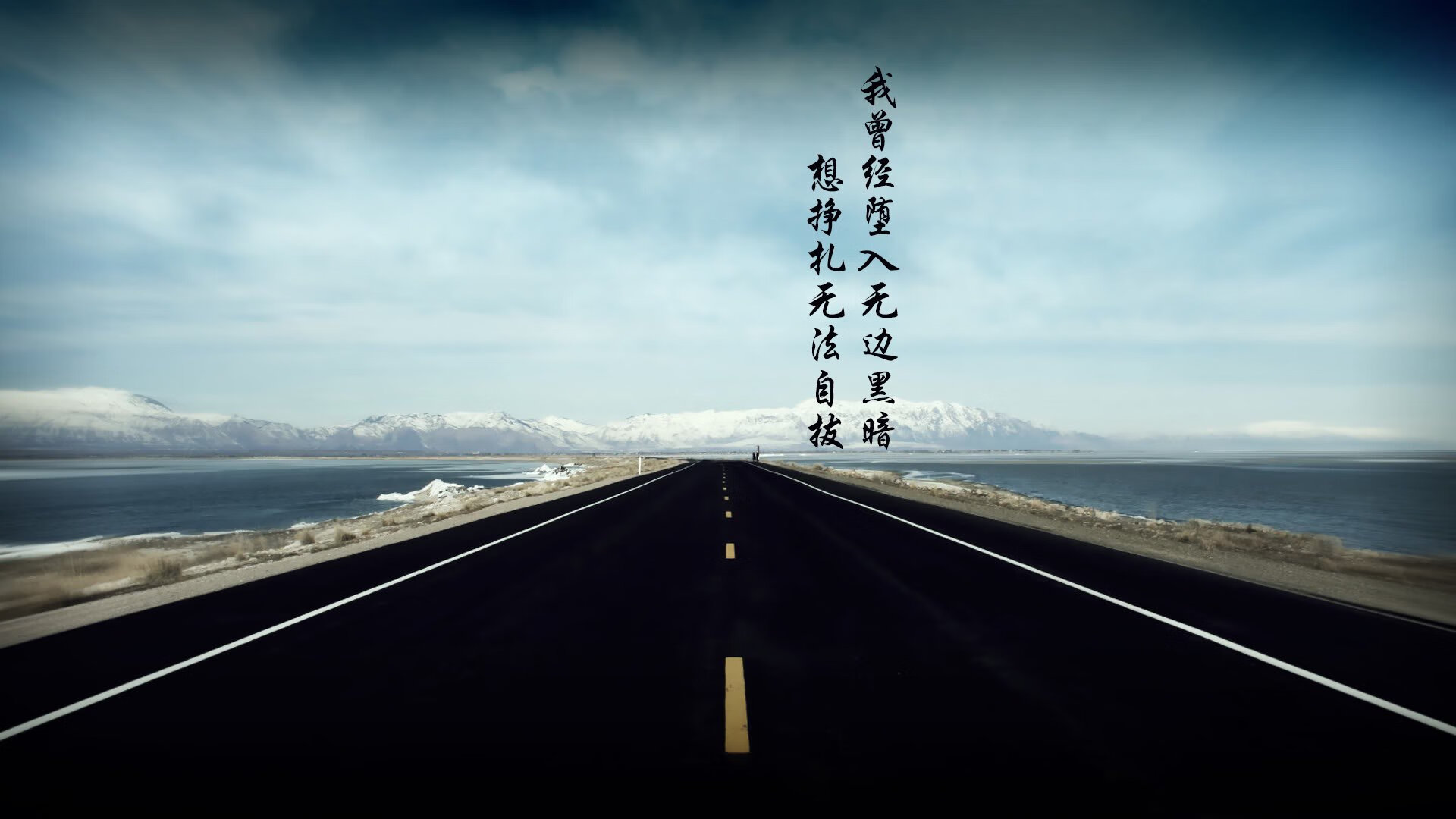 首先，我们构思一个既有张力又充满文学感的标题