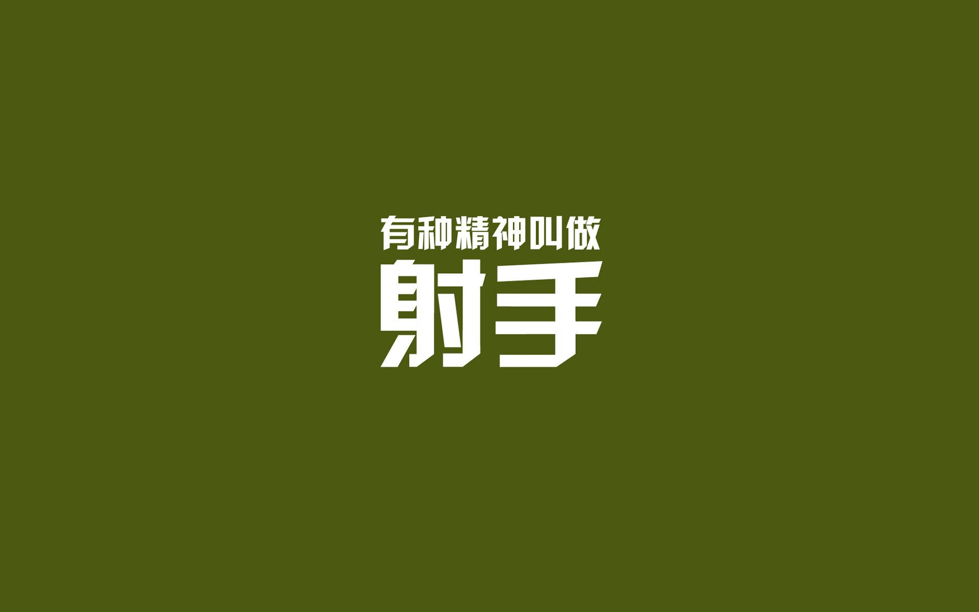 安第斯之鹰折翼，风暴眼之王加冕，一场定义唯一的世界杯头名之争